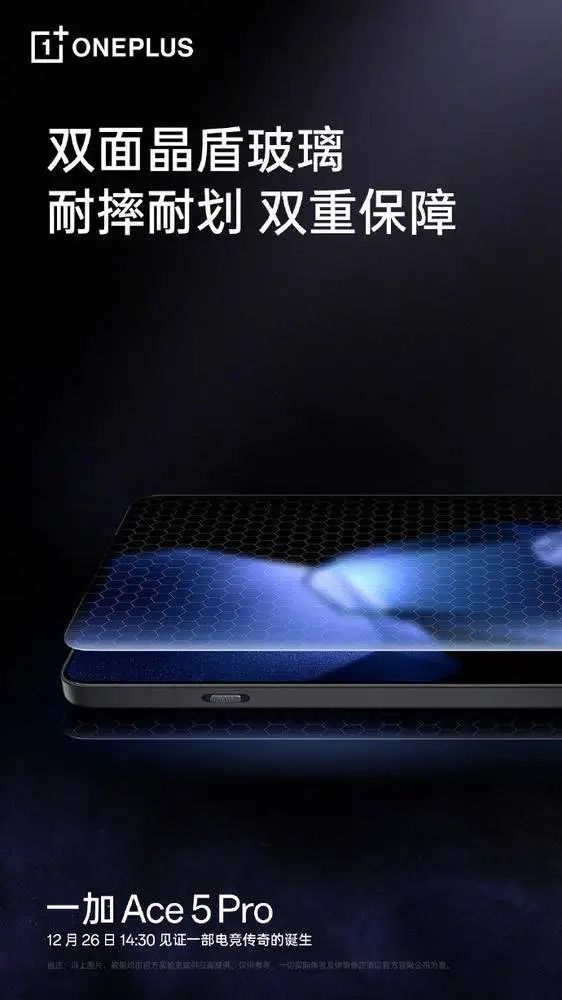 Ace 5 Pro还有杀手锏CQ9电子平台入口杀疯了！一加(图1)