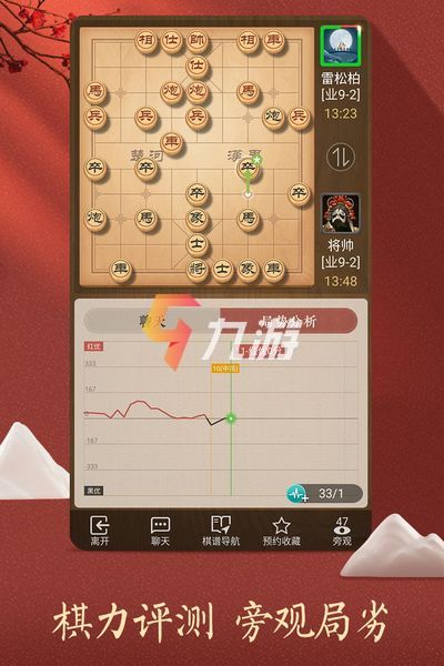 有哪些好玩的 大人玩的游戏推荐CQ9电子网站2022大人游戏(图3)