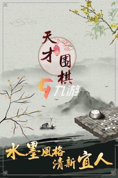 有哪些好玩的 大人玩的游戏推荐CQ9电子网站2022大人游戏(图4)