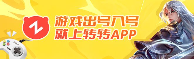 25年十大游戏交易平台推荐CQ9电子登录权威！20
