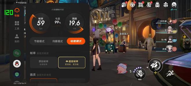 具性价比的骁龙8至尊旗舰 游戏水桶机皇！CQ9电子一加Ace 5 Pro评测：最(图14)