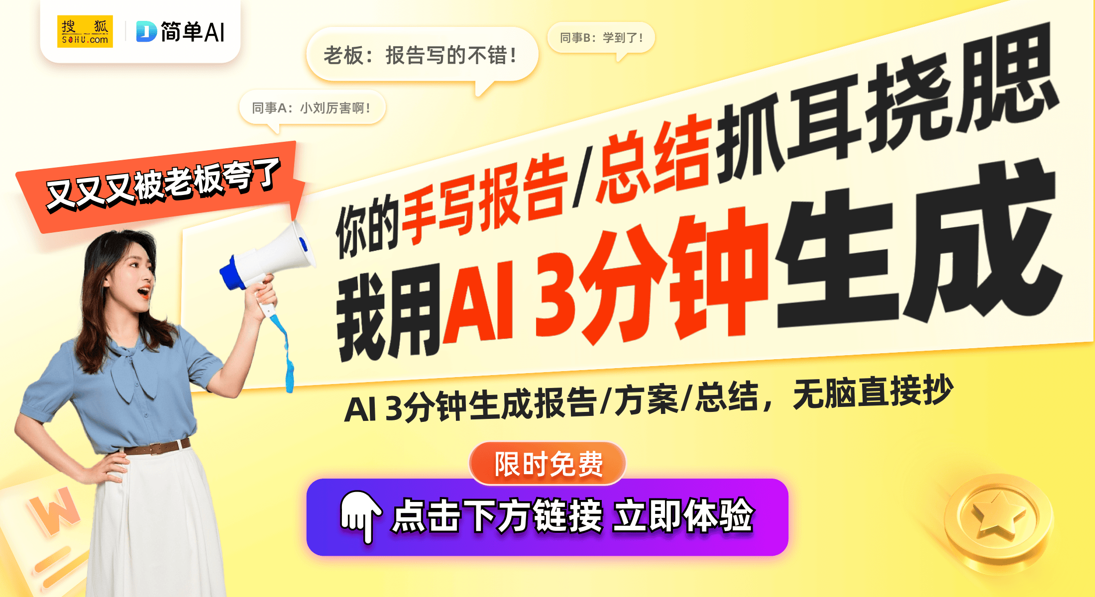 I：未来游戏的巅峰之作全面解析其卓越性能与创新设计CQ9电子最新网站微星MEG 