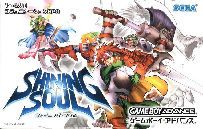 GBA动作RPG神作每一款都是经典！CQ9电子网站艺术就是像素！10款(图3)