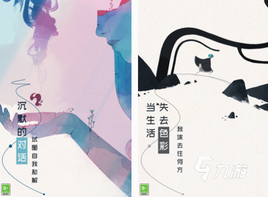 大神作 2025受欢迎的独立游戏排行CQ9电子平台网站免费的独立游戏十(图4)