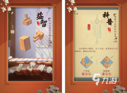 大神作 2025受欢迎的独立游戏排行CQ9电子平台网站免费的独立游戏十(图6)