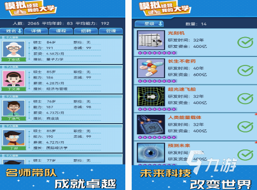 大神作 2025受欢迎的独立游戏排行CQ9电子平台网站免费的独立游戏十(图5)