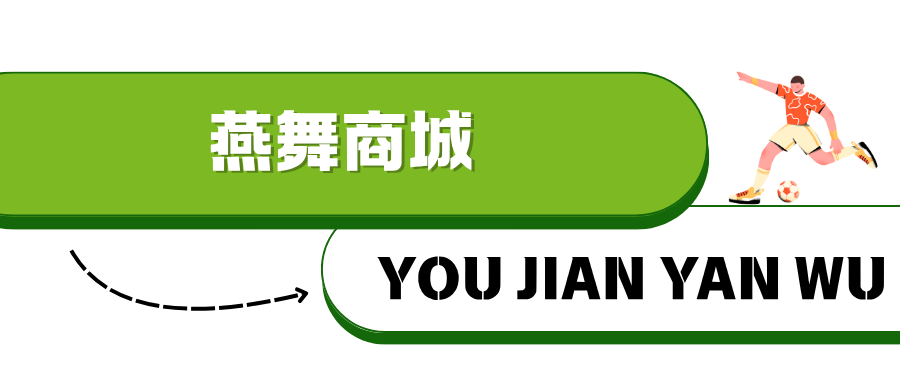 ！淮安西游乐园等景区免费玩CQ9电子网站“鹿马大战”(图8)