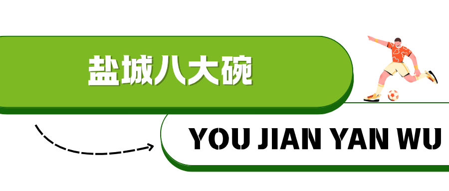 ！淮安西游乐园等景区免费玩CQ9电子网站“鹿马大战”(图16)