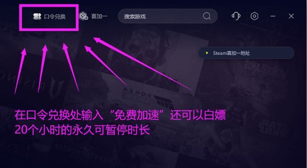 掉线丢包游戏崩溃的解决办法CQ9传奇电子XGP闪退(图2)