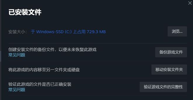 掉线丢包游戏崩溃的解决办法CQ9传奇电子XGP闪退(图3)