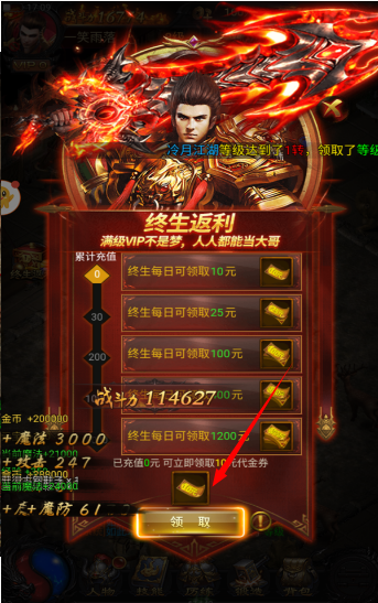 云传奇蓝月至尊返利版CQ9电子中国网站古(图2)